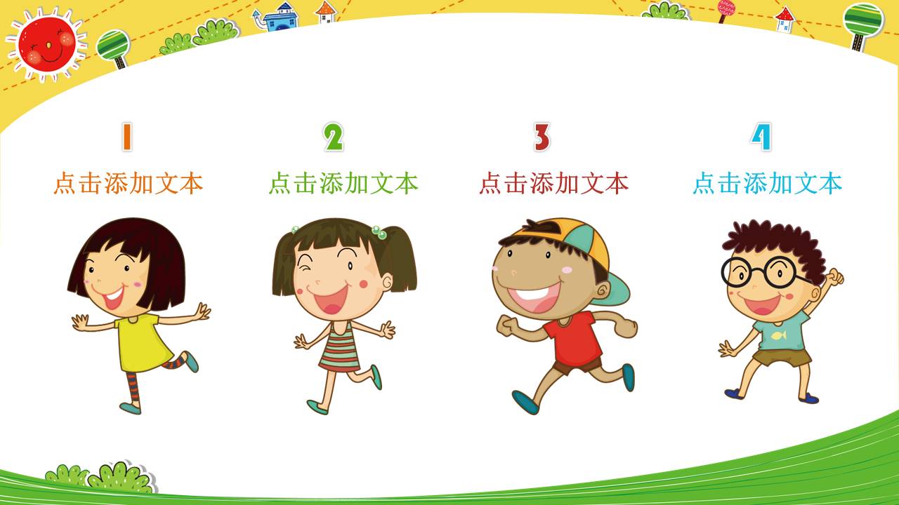 创意风格 (8).pptx